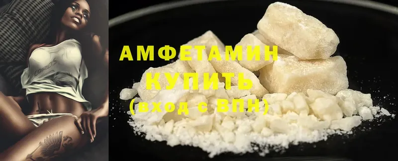 Amphetamine 98%  Батайск 